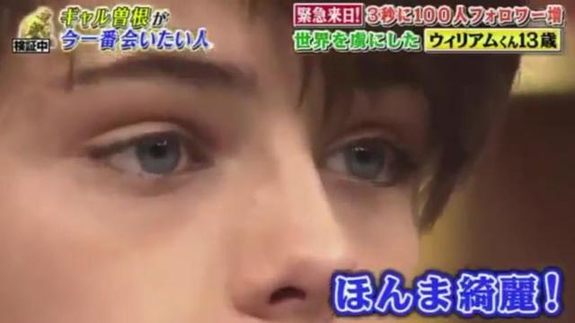 世界第一美少年，世界美少年（12岁就被誉为“世界第一美少年”）