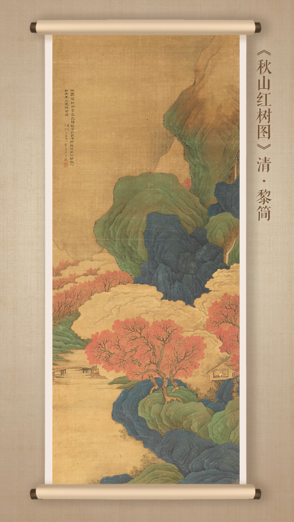 寒露是什么意思，人间好时节丨寒露