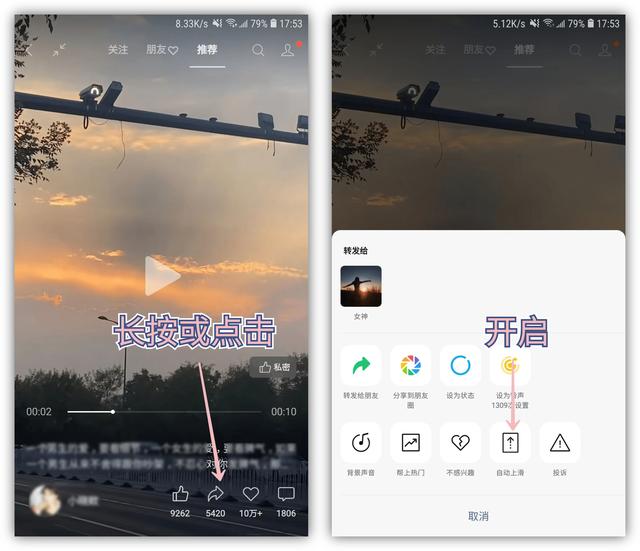 15个微信使用技巧妙招，微信使用小技巧（新增2个实用功能，你升级了吗）