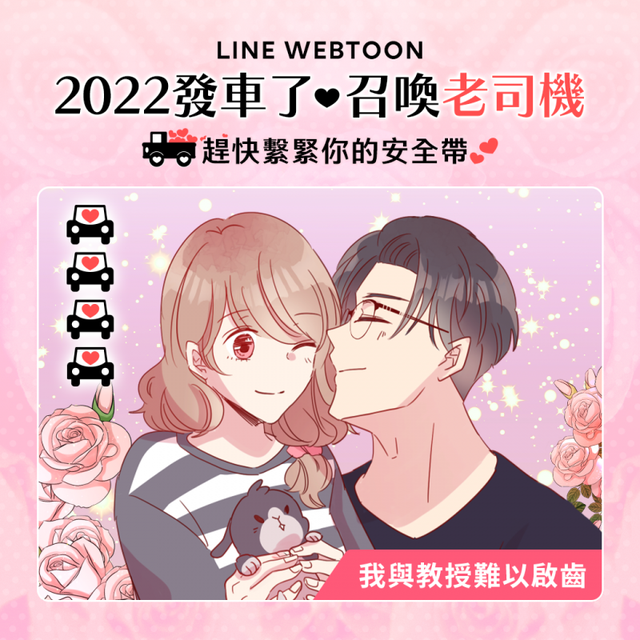 颜值超高的漫画韩漫，2023韩国漫画推荐