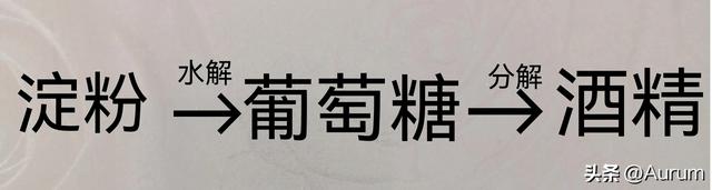 75%酒精兑水比例是多少，详解75%酒精的消毒原理