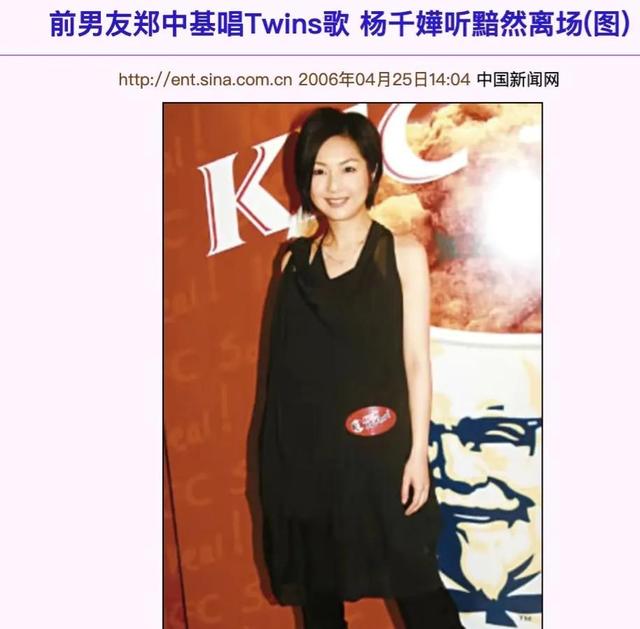 徐濠萦的店，徐濠萦的店全部倒闭还欠钱（她为什么嫁给了丁子高）