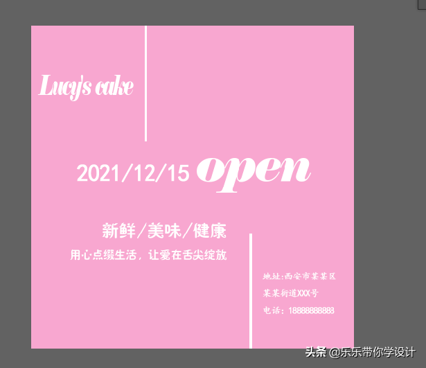 开业活动宣传语(生鲜超市开业活动营销策划方案)
