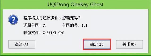 win7系统安装教程，如何安装正版win7系统教程（电脑怎么安装windows7系统）