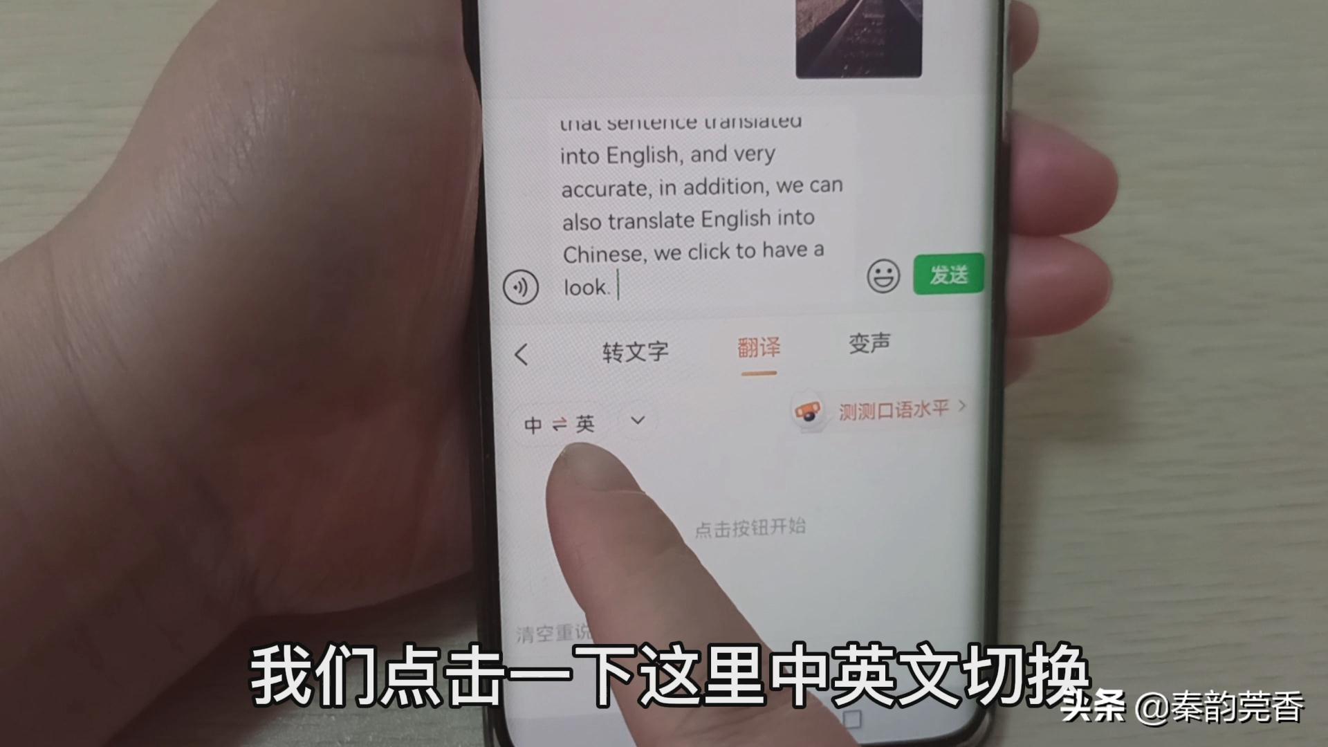 微信不会拼音打字慢怎么办(教您一招提高10倍打字速度)