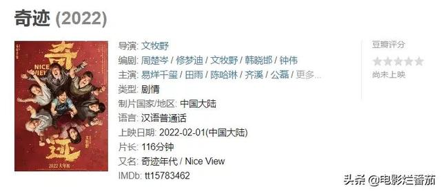 2022好看的电影推荐几部前十名，电影2022排行榜前十名（2022暑期档最佳的五部电影）