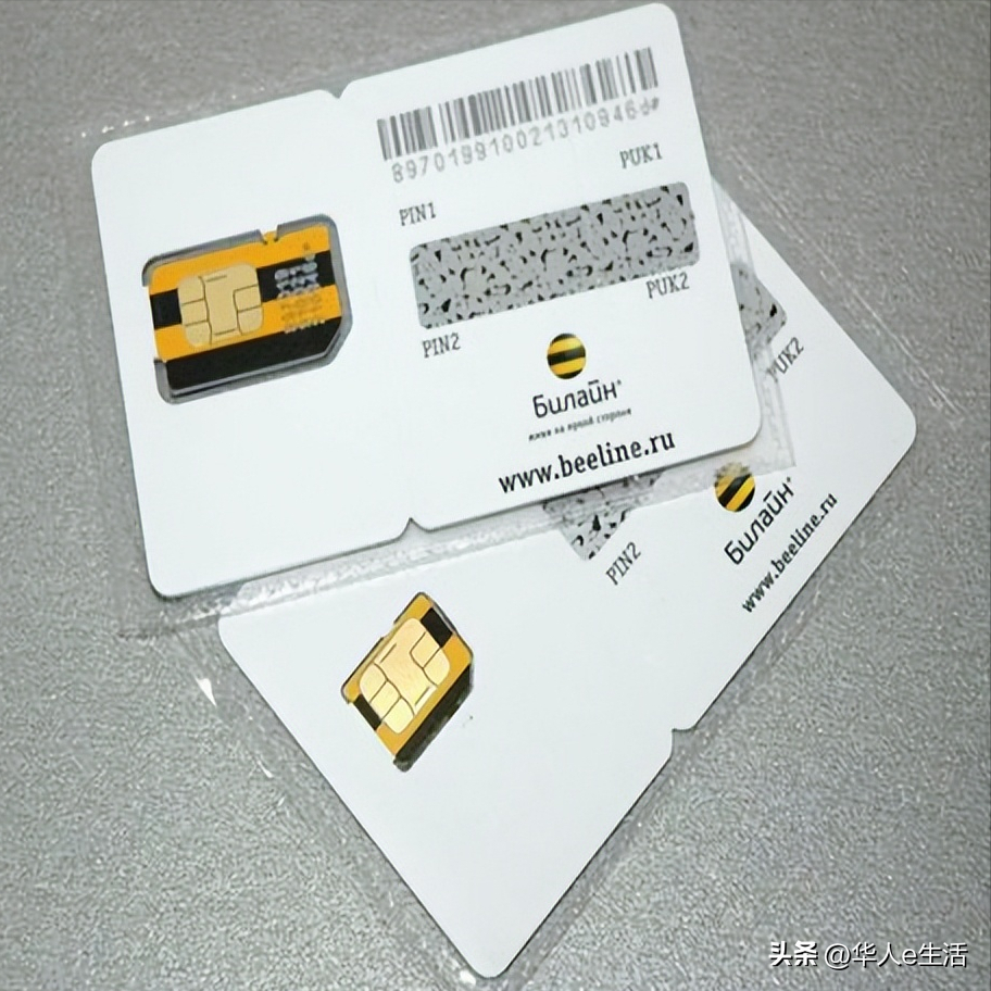 老挝Beeline手机卡话费流量充值查询