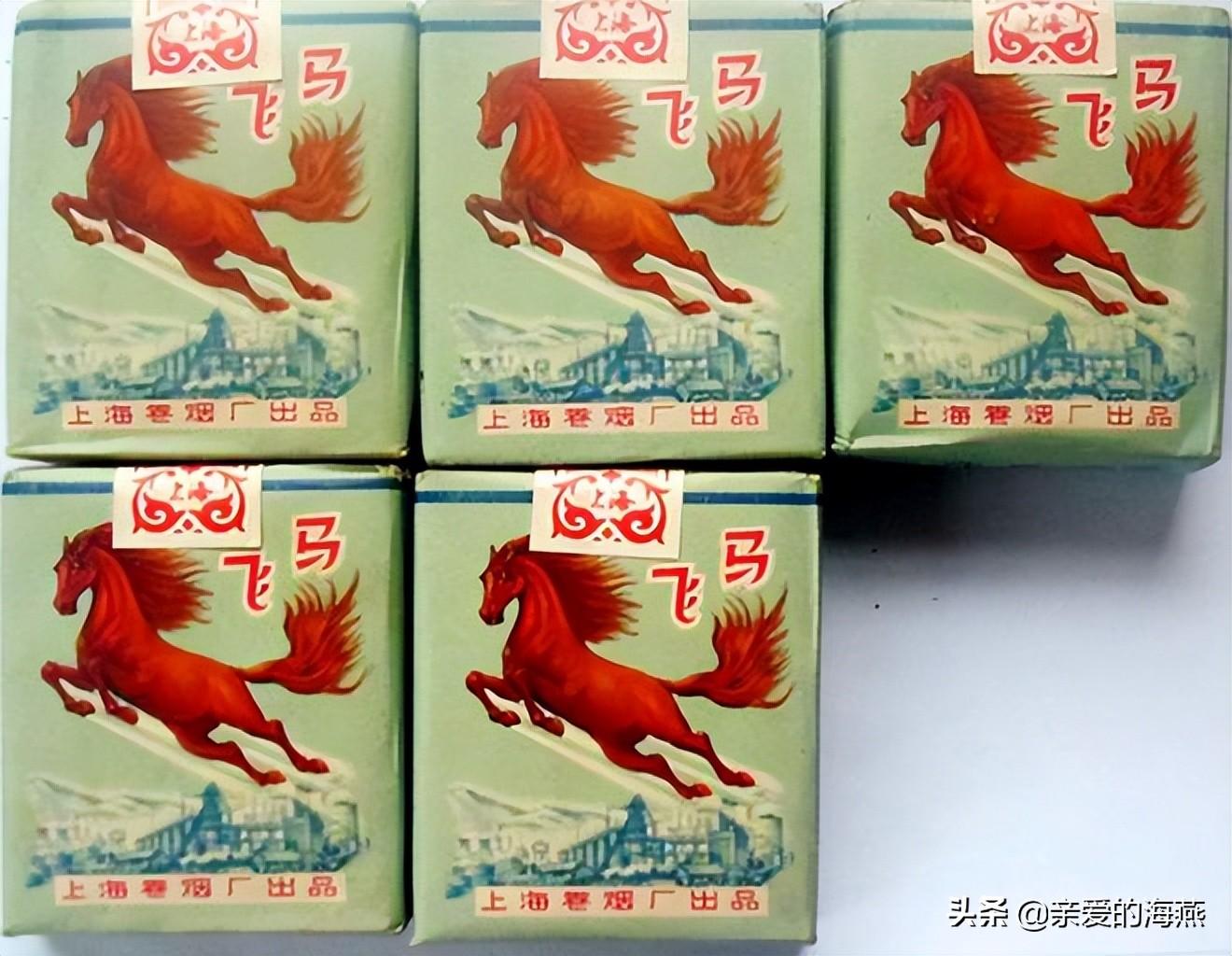 六七十年代以后的香烟
