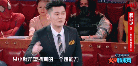 拿女嘉宾开黄腔竟叫作幽默风趣，贵圈嘴欠男真令人作呕