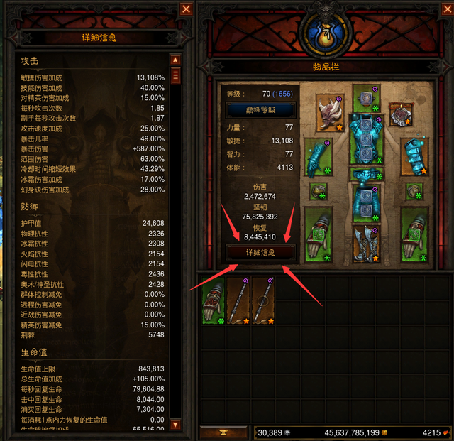 暗黑3卡奈魔盒，暗黑3卡奈魔盒详解（暗黑3的一些小科普小技巧）