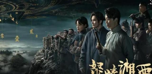 鬼吹灯电视剧剧情，鬼吹灯电视剧剧情介绍（鬼吹灯八部完全剧情解析详情）