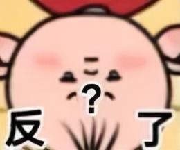 大耳朵图图简笔画，大耳朵图图 头像微信（巨可爱的大耳朵图图一家表情包）