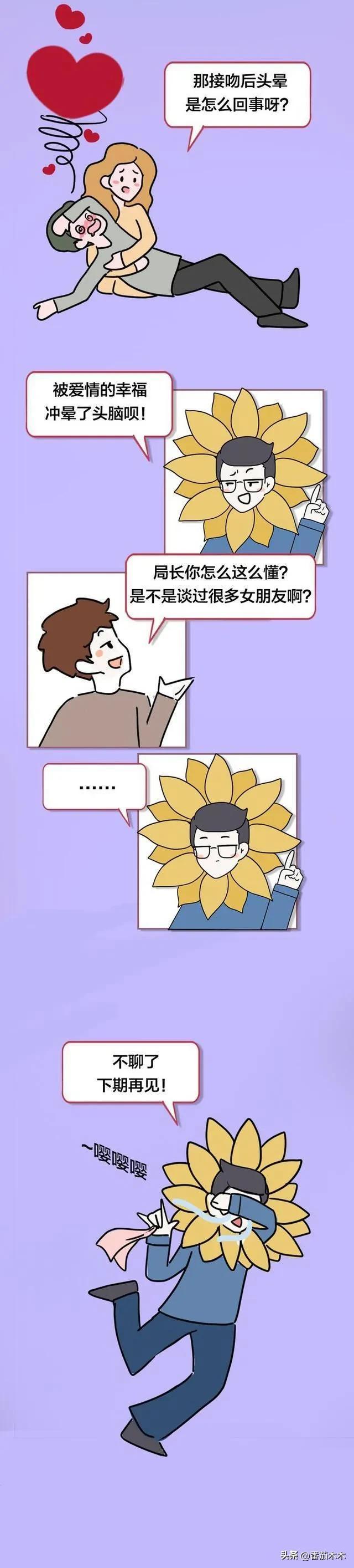 亲嘴是一种什么样的感觉，第一次接吻或亲嘴是什么样的感觉（接吻是一种什么感觉）