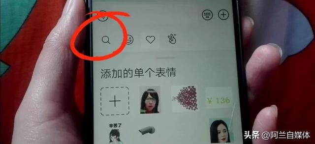 新年拿红包的句子，新年要红包句子（操作简单一学就会）