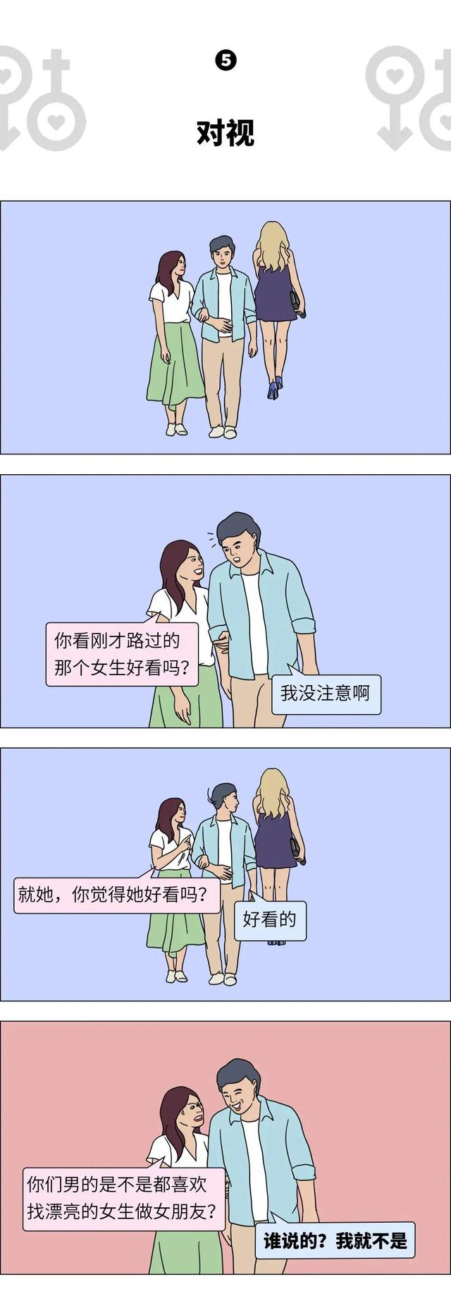 钢铁直男是什么意思啊，钢铁直男是什么意思（关于“钢铁直男”，你了解多少）