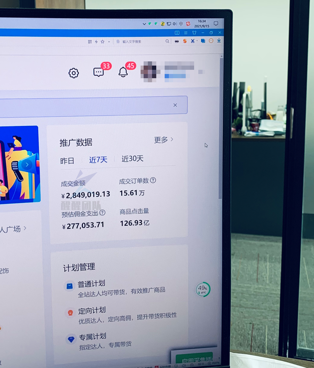 直播带货怎么找同行爆款，直播带货怎么找同行爆款的？