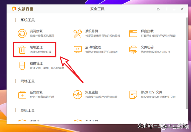 如何扩大c盘空间，win7如何扩大c盘空间（盘点Windows清理C盘空间的十种方法）