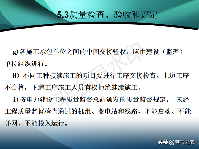 电力工程施工是做什么的，电力工程施工是做什么的啊（电力建设工程施工技术管理导则）