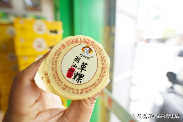 土特产店名，土特产店名一般叫什么（偶遇广东揭西县两位牛人）