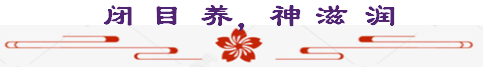 各国男人的健康养生秘法，各国男人的健康养生秘法有哪些（神在身安，古医王养生秘法）