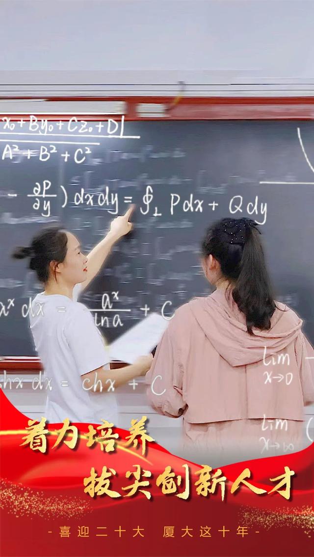 厦门大学占地面积，厦门大学的占地面积是多少（见证不凡丨看，厦大这十年）