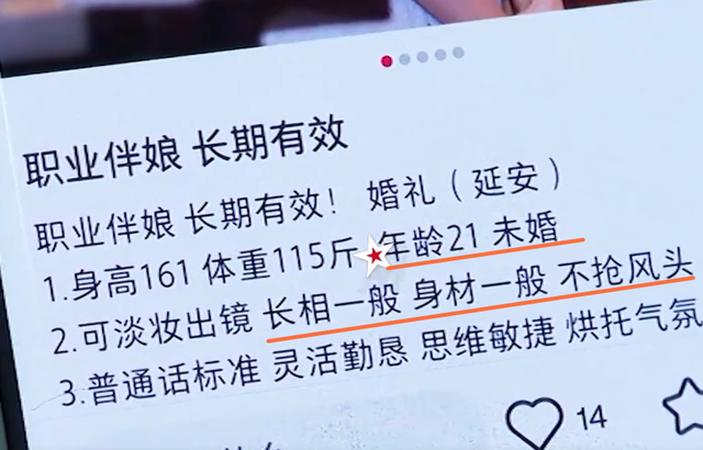 伴娘必须是未婚吗，已婚闺蜜可以做伴娘吗（00后女生当41次伴娘）