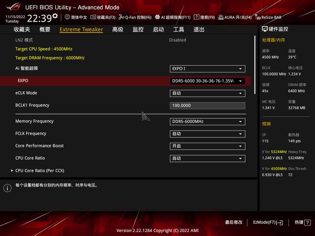 金百达内存条推荐，金百达DDR5内存条