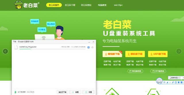 系统下载后怎么安装系统