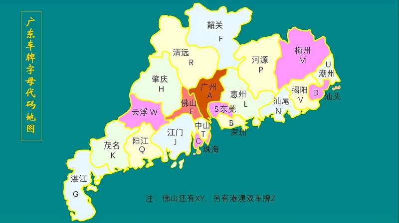 潮汕地区包括哪些地方(潮汕宗族势力有多可怕)