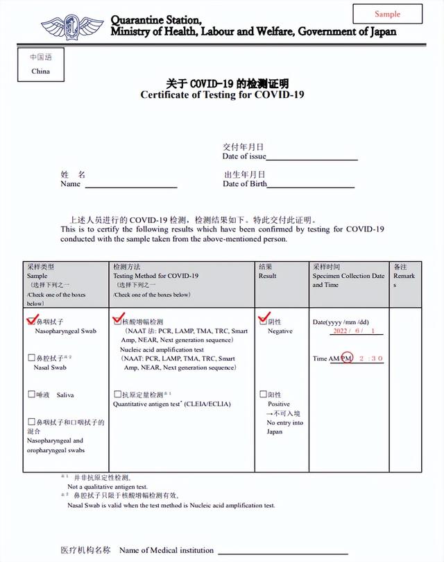 去日本旅游需要什么手续，去日本旅游都需要办什么手续（入境之前该做哪些准备）