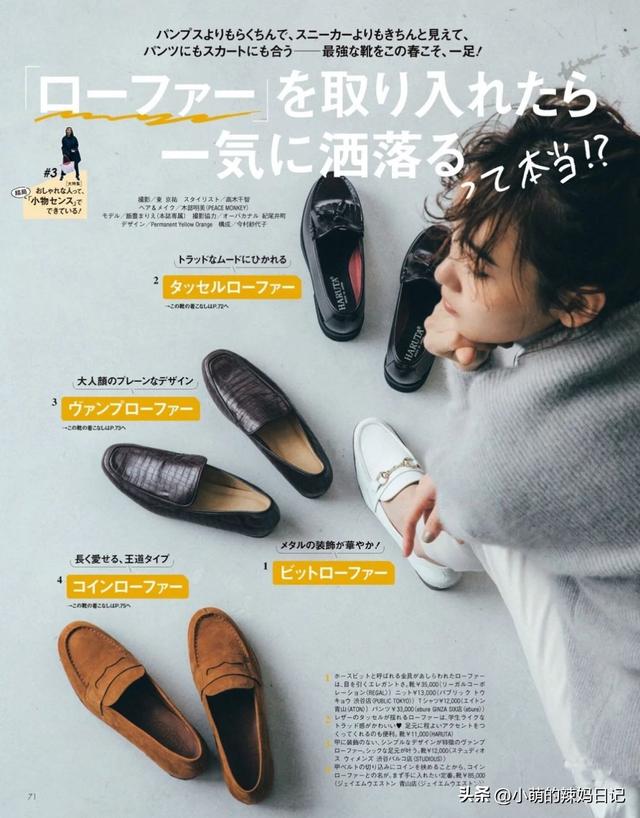 怀孕可以穿什么鞋子，怀孕了穿什么鞋子（早就放弃马丁靴了）