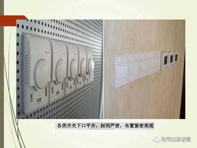 材料标准解析，材料标准号及材质大全（建筑电气材料验收标准及细部做法）