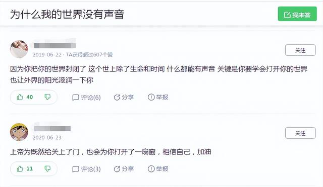我的世界怎么做电梯，我的世界电梯教程（在是一种怎样的体验）