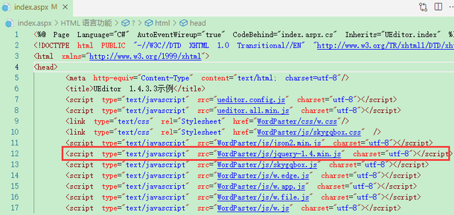 文档如何插入题注和引用图注，在正文中的图添加题注（<导入>-UEditor1.x-整合教程）