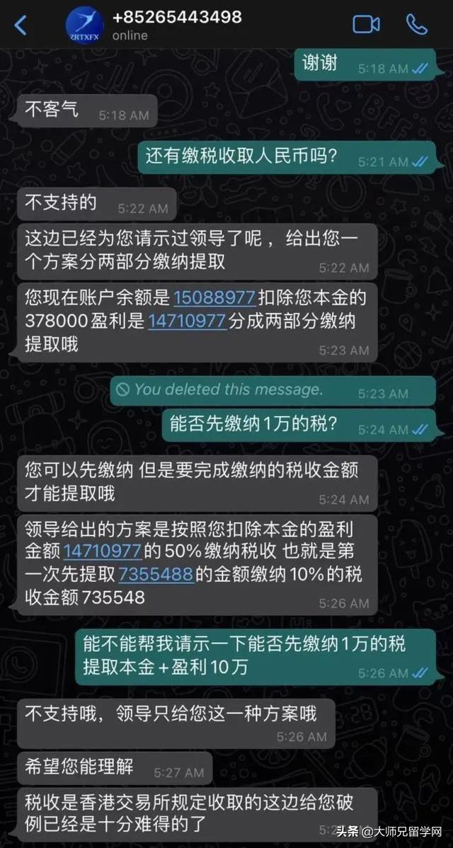 yp是什么意思网络用语，yp是什么意思网络用语 视频（中国女留学生惨遭“杀猪盘”）