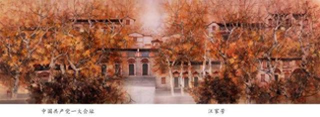 圣地——上海党的一大会址