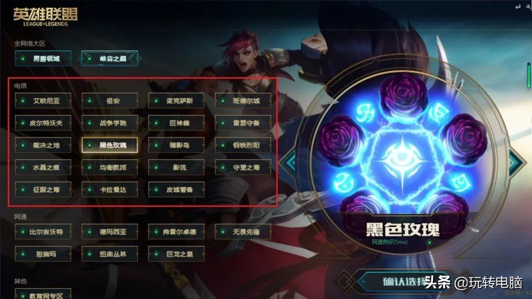 宽带运营商(中国宽带运营商有哪些)