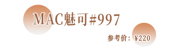 建议买口红还是买唇釉，口红和唇釉哪个实用（8支超适合秋冬的唇釉or口红）