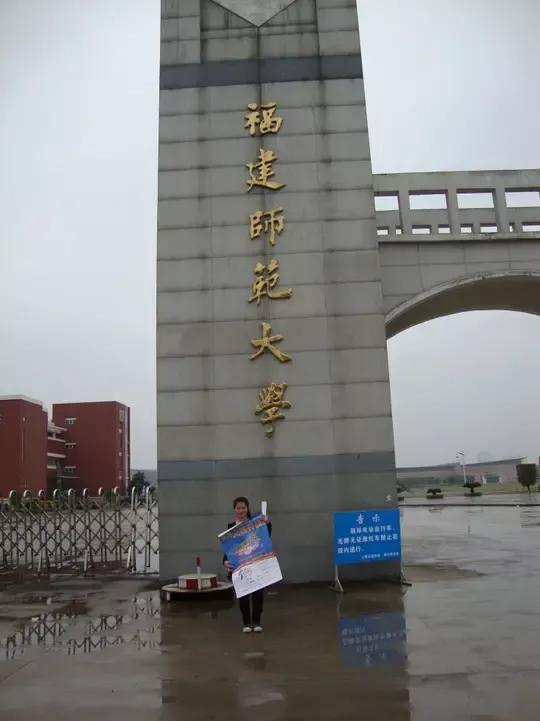 福建师范大学福清校区，福建师范大学福清分校是公办（福建师范大学）