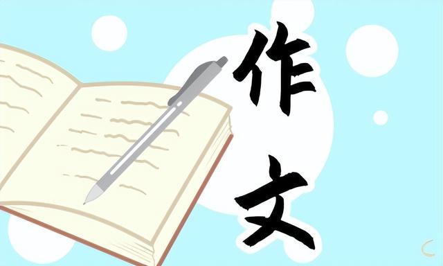 致老师唯美句子简短，简短精辟祝福老师的句子（教师节作文初一优秀范文）