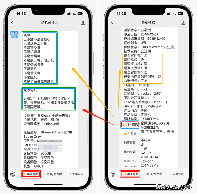 iphone秒杀，苹果手机6.18哪个平台最优惠（2000档的iPhone手机依旧秒杀众多安卓机型）