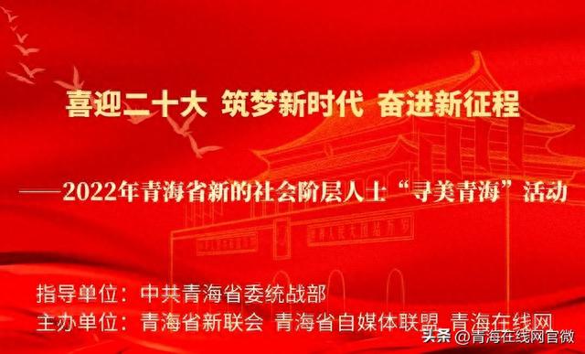 「寻美青海·图照」化隆：山环水绕在黄河，两岸秋景美如画