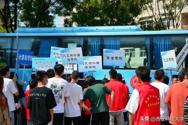 西安科技大学地址，2021西安科技大学地址在哪里（西科你好！我们来啦）