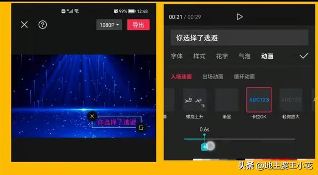 中间的圆点怎么打，点怎么打到中间（怎样制作卡拉OK倒计时小圆点和双排文字显示）