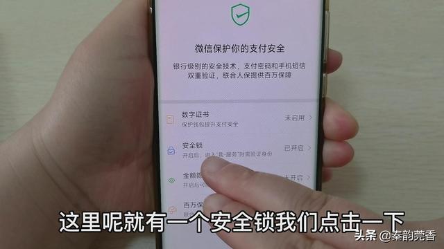 自动扣费微信怎么关闭，微信怎么关闭自动扣费（这个设置记得要关闭）