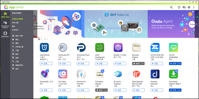 plp是什么意思，问考试俊鸟出笼之卦这个是什么意思（新手必看丨威联通NAS入门教程）