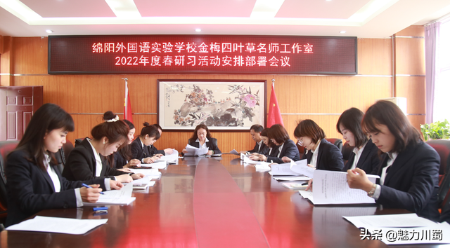 绵阳外国语实验学校，绵阳外国语实验学校初中2022招生（绵阳外国语实验学校小学语文教师金梅）