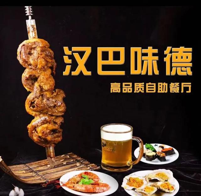 西安有哪些有名的烧烤，嘹咋咧，西安烧烤也忒好吃了