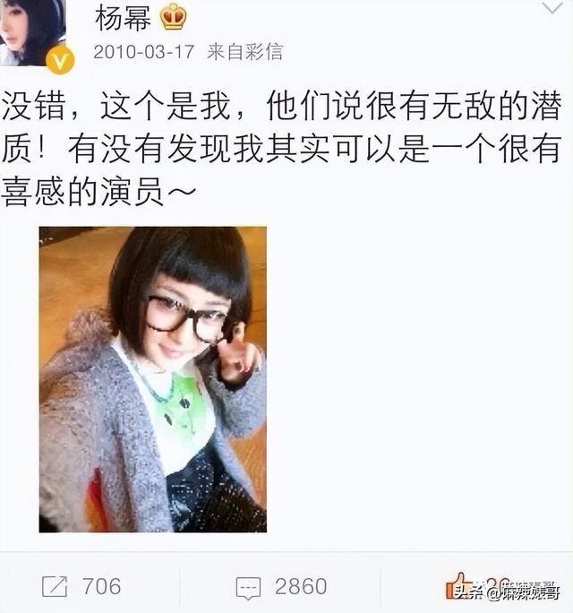 杨幂和胡歌现在关系如何，再回顾下他和薛佳凝、杨幂、江疏影的爱情故事