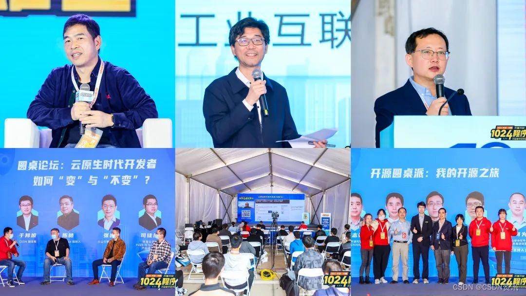 1024程序员节，1024为什么是程序员节（程序员节狂欢盛会）